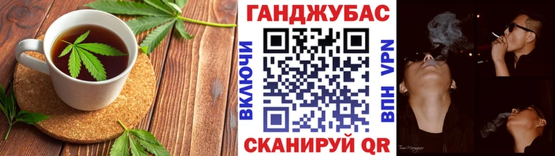 Cannafood конопля  маркетплейс телеграм  MEGA   Краснослободск  хочу  