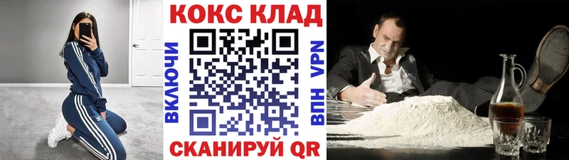 MEGA вход  Краснослободск  Cocaine Перу 