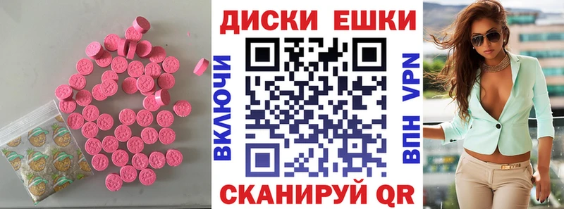 Ecstasy Дубай  Краснослободск 