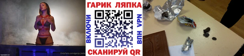 купить наркотик  Краснослободск  Гашиш гашик 