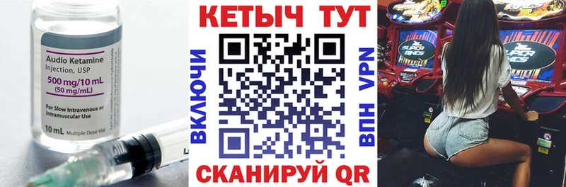 КЕТАМИН VHQ  Краснослободск 