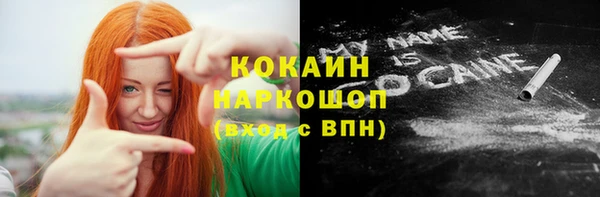 ALPHA-PVP Корсаков