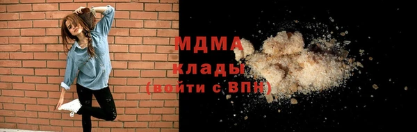 MDMA Козловка