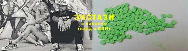 ALPHA-PVP Корсаков