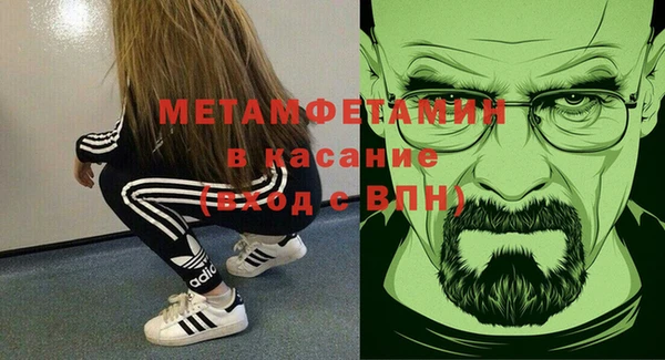 ALPHA-PVP Корсаков
