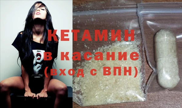 МДМА Кодинск