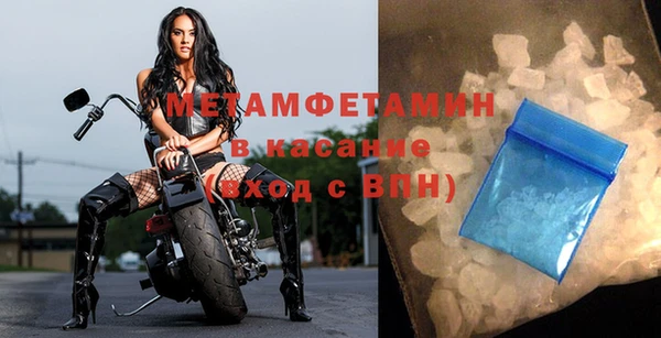 ALPHA-PVP Корсаков