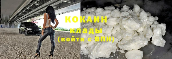 MDMA Козловка
