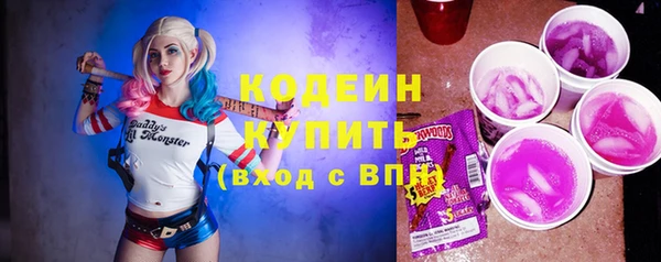ПСИЛОЦИБИНОВЫЕ ГРИБЫ Иноземцево