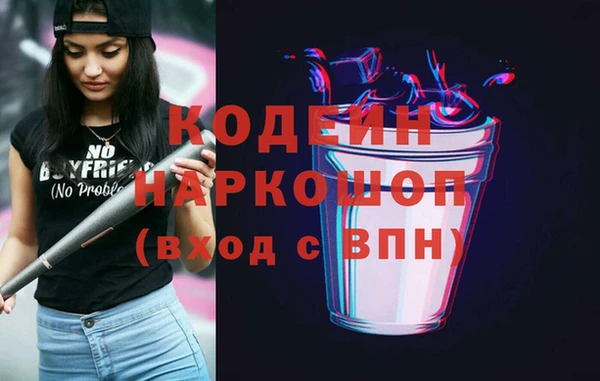 кокаин перу Козельск