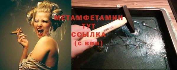ALPHA-PVP Корсаков