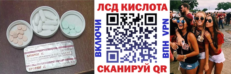ЛСД экстази ecstasy  магазин    Краснослободск 