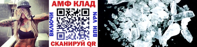 МЕТАМФЕТАМИН мет  Краснослободск 