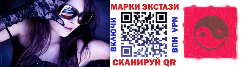 Марки NBOMe 1,8мг  Краснослободск 