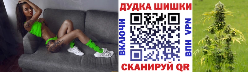 мега сайт  наркотики  Краснослободск  Конопля сатива 